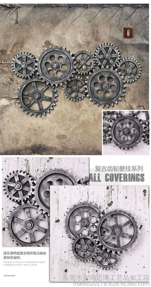 東莞邁博專業(yè)生產(chǎn)銷售各類木質(zhì)工藝品 復(fù)古齒輪壁掛 吊掛裝飾品 歡迎來電咨詢 齒輪壁掛